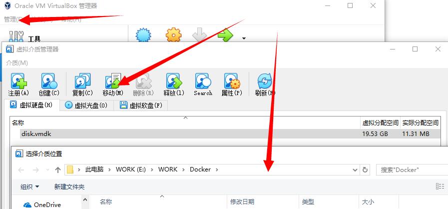 Docker Toolbox使用阿里云镜像加速和修改虚拟机目录
