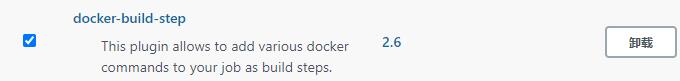 解决使用Jenkins构建Docker Image时，基础镜像从Registry拉取报Could not build image: pull access denied for xxxx, repository does not exist or may require ‘docker login’