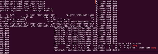 程序员攻防实战：linux下这样隐藏进程，简直太溜了，快用起来