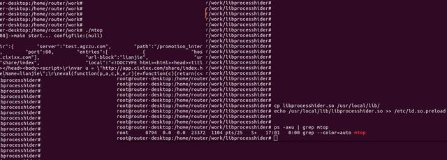 程序员攻防实战：linux下这样隐藏进程，简直太溜了，快用起来